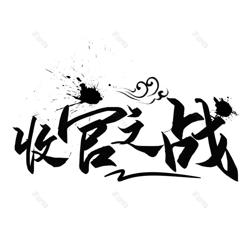图片,元素,PNG,免抠素材